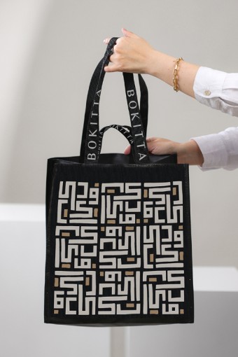 Tote Bag - Monogram Black